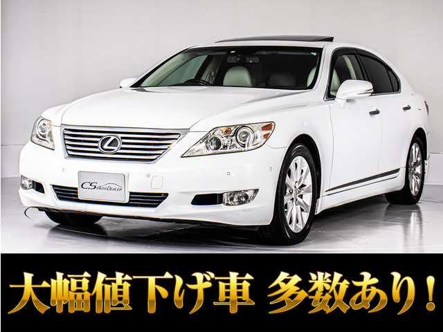 LS460 バージョンC Iパッケージメローホワイトレザー サンルーフ