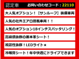 クラウンアスリート 3.5 G 禁煙車 SR 黒革 OP18AW エアロ