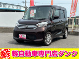デイズルークス X V セレクション+セーフティII ブラウン 90,000kmのご紹介です☆