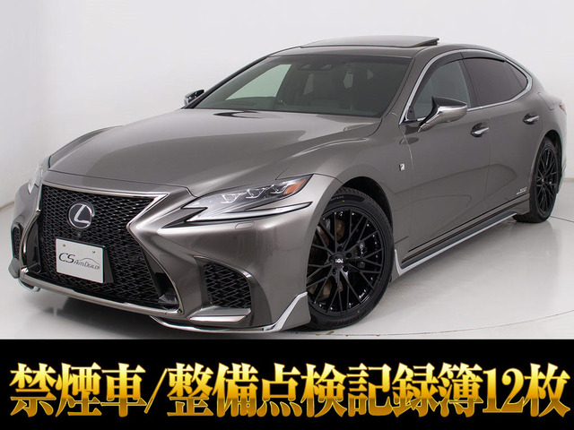 LS500h Fスポーツ 4WDオリジナル特注赤本革