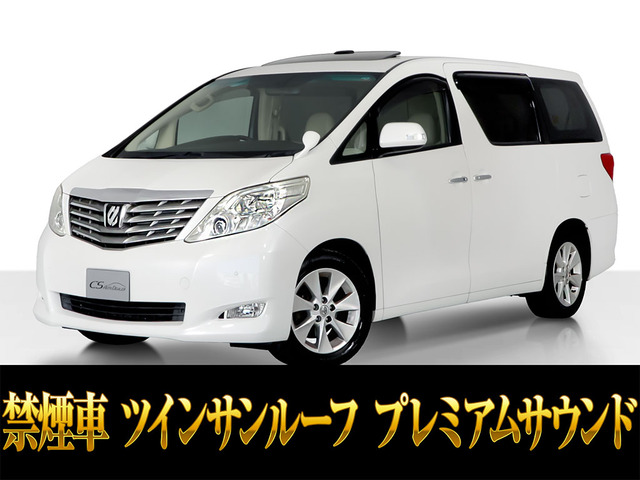 アルファード3.5 350G Lパッケージサンルーフ プレミアムサウンド 禁煙車