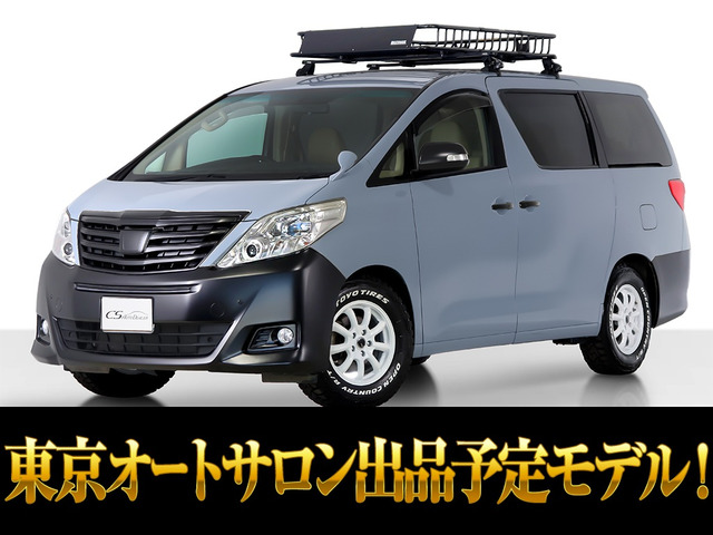 アルファード2.4 240X8人乗り 10インチナビ リアモニ 禁煙