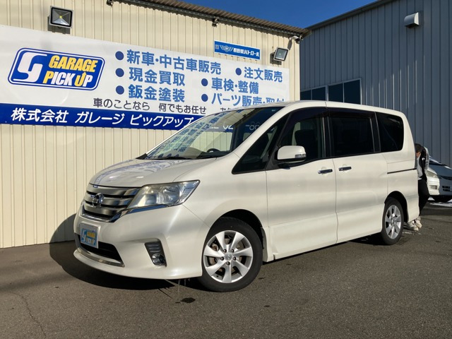 セレナ 2.0 ハイウェイスター 