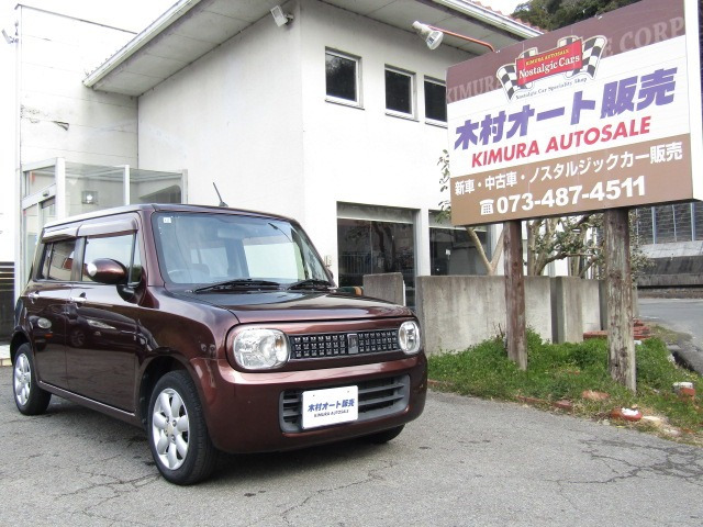 アルトラパン 10th アニバーサリーリミテッド 