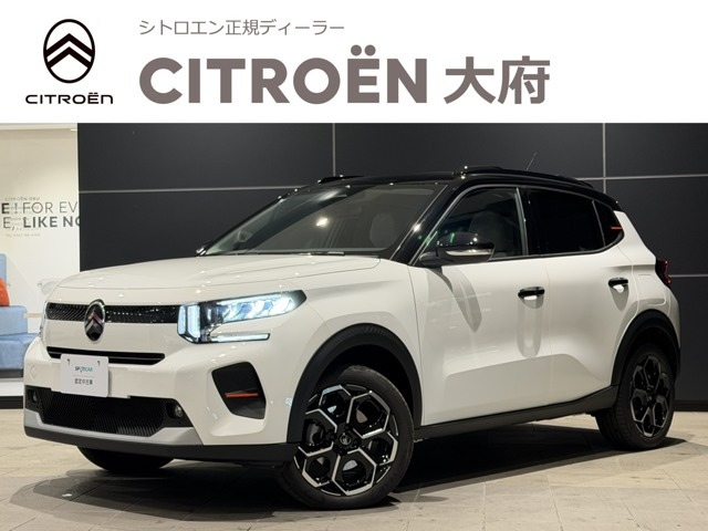 C3マックス ハイブリッド