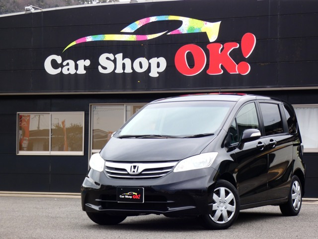 フリード 1.5 G ジャストセレクション