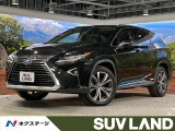 レクサス RX