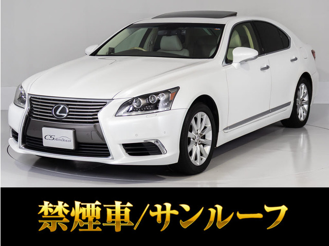 LS460 バージョンC Iパッケージサンルーフ メローホワイト本革