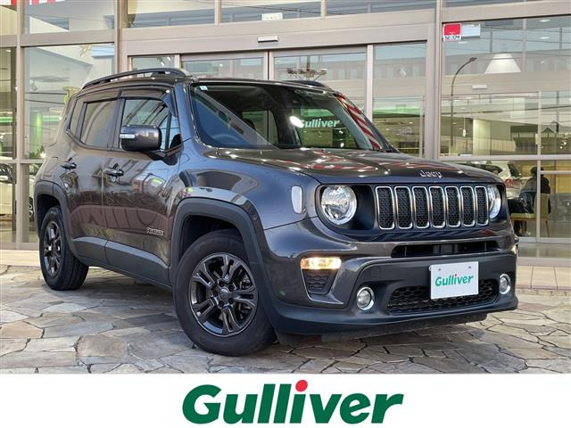 レネゲードロンジチュードワンオーナー 修復歴無し