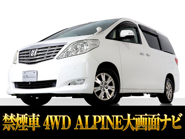 アルファード3.5 350G Lパッケージ4WDツインサンルーフ 4WD 本革シート 禁煙