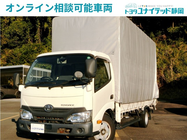 トヨエース  2.0t