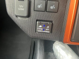 充電ポート