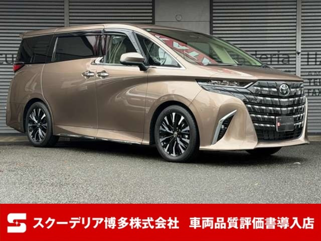 アルファードハイブリッド 2.5 エグゼクティブ ラウンジユニバーサルステップ