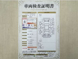 トヨタ自動車が認定した検査員が、厳正に検査した車両検査証明書を発行しています。キズの程度や場所を展開図で分かりやすく表示しているのでおクルマの状態がすぐ分かります。