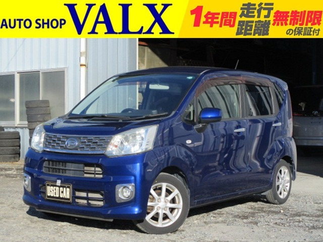 ムーヴX ターボ4WD