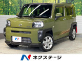 ガラスルーフ スマートアシスト SDナビ バックカメラ コーナーセンサー