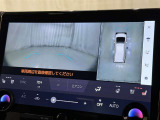 パノラミックビューモニターシステムが付いているので車の上から見た映像が確認できますよ。 一目で車両周辺の情報を確認できますが、直接安全をご確認下さい。