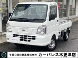 誠に勝手ながら当店ではご来店頂き現車確認を頂きましての商談とさせて頂きます。何卒ご理解の程宜しくお願いします。