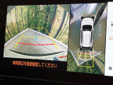 【パノラミックビューモニター】専用のカメラにより、上から見下ろしたような視点で360度クルマの周囲を確認することができます☆死角部分も確認しやすく、狭い場所での切り返しや駐車もスムーズに行えます。