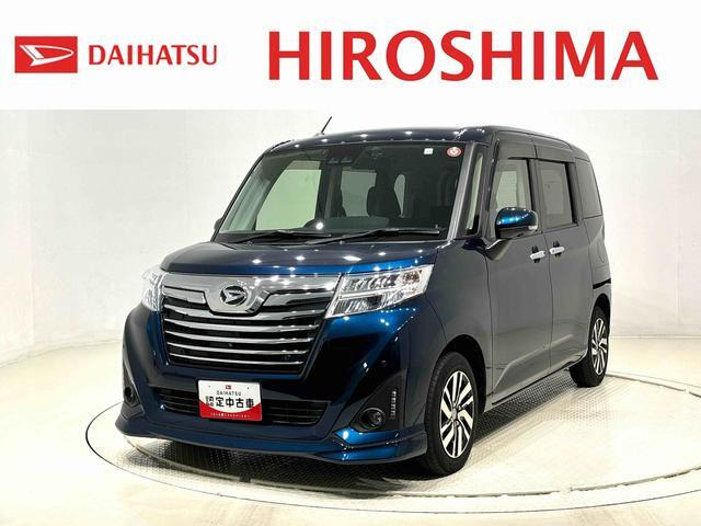 トール 1.0 カスタムG リミテッド SAIII 