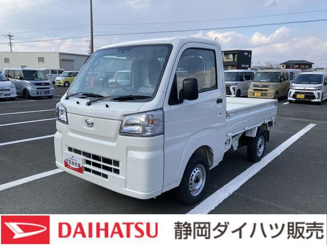 ハイゼットトラックスタンダード3方開