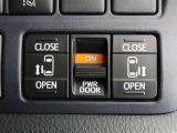 便利な電動スライドドア♪狭い駐車スペースでも乗り降りラクラク!スライドドアの開閉操作は運転席でも出来ます。