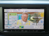 無料問合せはフリーダイヤル 0078-9711-393779 まで!♪北海道から沖縄まで全国各地のお客様にも販売OK☆