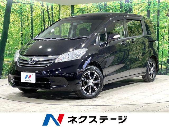 フリード 1.5 G ジャストセレクション 