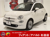 フィアット 500
