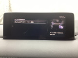 Apple Carplay・Android Auto対応!マツダ コネクト(コマンダーコントロール)でスマートフォンを操作して、通話、音楽を聴いたり、マップで目的地を調べることができます。