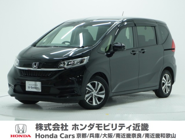 フリード 1.5 G ホンダセンシング 