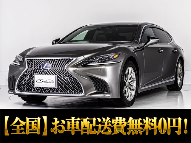 LS500h Iパッケージ 4WD低走行 デジタルインナーM