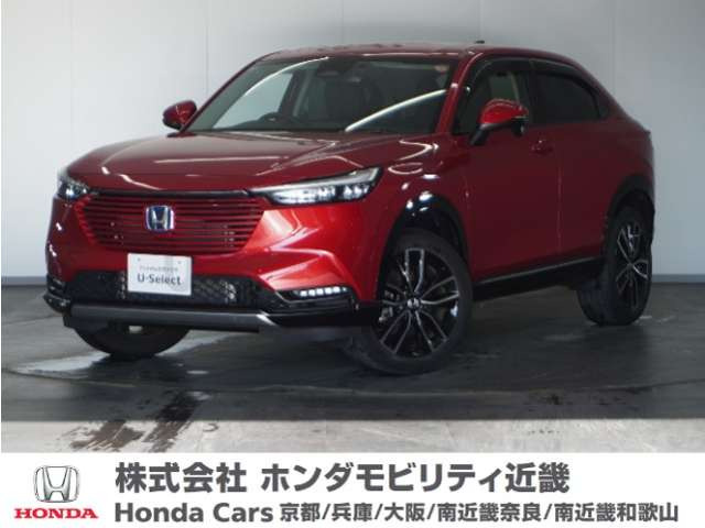 ヴェゼル 1.5 ハイブリッド Z 