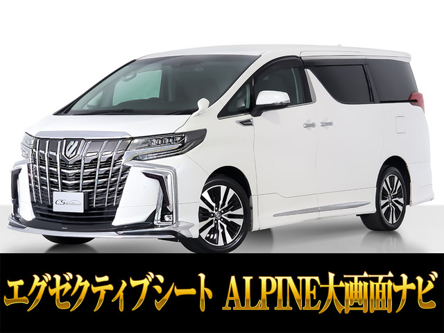 アルファード2.5 S Cパッケージ 4WDモデリスタ 11インチナビ 禁煙