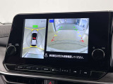 アラウンドビューモニターで車を上空から見下ろしているような映像を映し出します。周囲の状況がひと目でわかります!