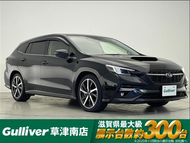 レヴォーグ 1.8 GT-H EX 4WD 4WD 修復歴無し
