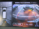 パノラミックビューモニター&バックモニター♪車両の前後左右に搭載した4つのカメラの映像を合成し、車を真上から見ているような映像を表示♪