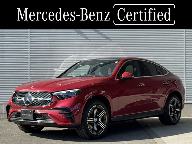 GLCクーペ220d 4マチック AMGラインパッケージ(ISG) 4WD