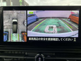 アラウンドビュ-モニタ-で上空から見下ろしているかのような映像でスム-スな駐車をサポ-ト♪