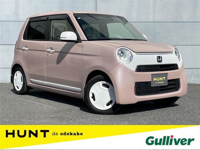 N-ONE スタンダード L ホワイトクラッシースタイル 修復歴無し