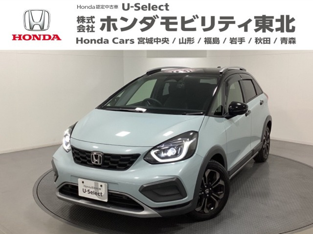 フィット1.5 クロスター