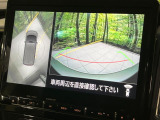 【マルチアラウンドモニター】専用のカメラにより、上から見下ろしたような視点で360度クルマの周囲を確認することができます☆死角部分も確認しやすく、狭い場所での切り返しや駐車もスムーズに行えます。