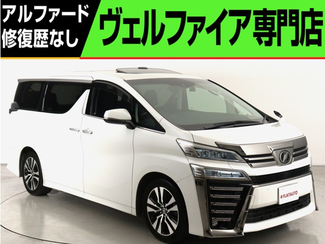 ヴェルファイア 2.5 Z Gエディション (禁煙車)(ワンオーナー)(3眼ヘッドライト)(