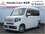 令和4年式!N-VAN+スタイルが入庫致しました!