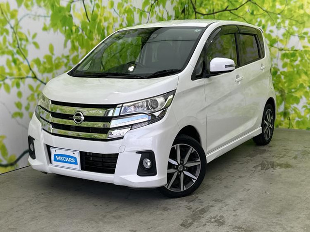 デイズ ハイウェイスター Gターボ 