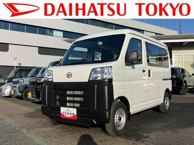 ハイゼットカーゴ スペシャル 