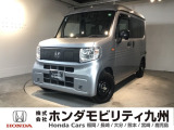 ホンダ N-VAN e: