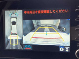バックカメラの他に上から見下ろしたような画像が見れるアラウンド(全方位)モニター。前後左右を把握できる、すごい機能が装備されています!