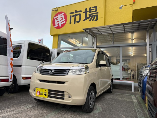 ライフC コンフォートスペシャル