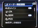トヨタセーフティセンス(TSS)搭載車両です。内容は現車にてご確認ください。